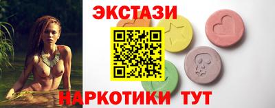 мдма Абакан
