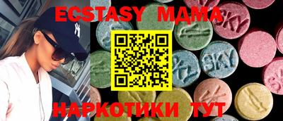 мдма Абакан
