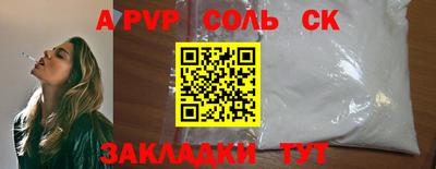 мдма Абакан