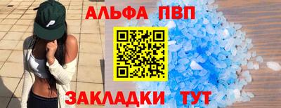 мдма Абакан