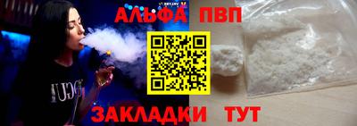 бутират Азнакаево