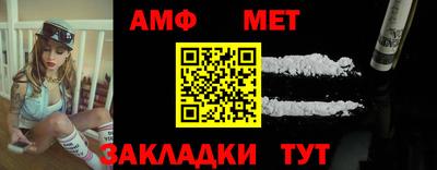 мдма Абакан