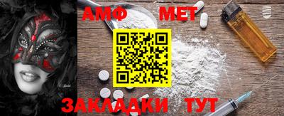 бутират Азнакаево