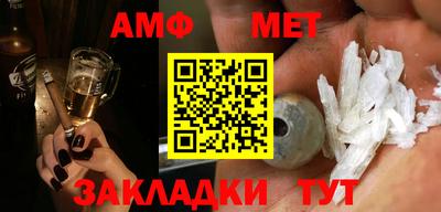 бутират Азнакаево