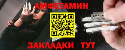 бутират Азнакаево