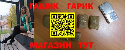 бутират Азнакаево