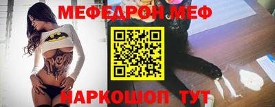 мдма Абакан