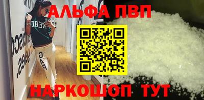 бутират Азнакаево