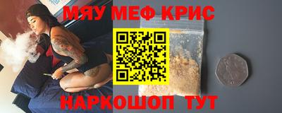 альфа пвп VHQ Абинск