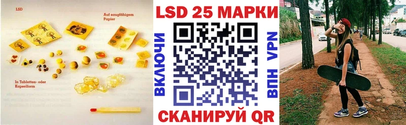 даркнет Telegram  Алушта  LSD-25 экстази ecstasy 