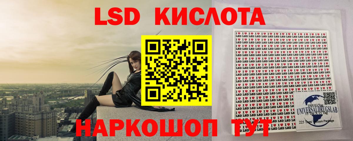 ЛСД экстази кислота  Лсд 25 экстази  Вход с VPN  Алушта  ЛСД экстази ecstasy 
