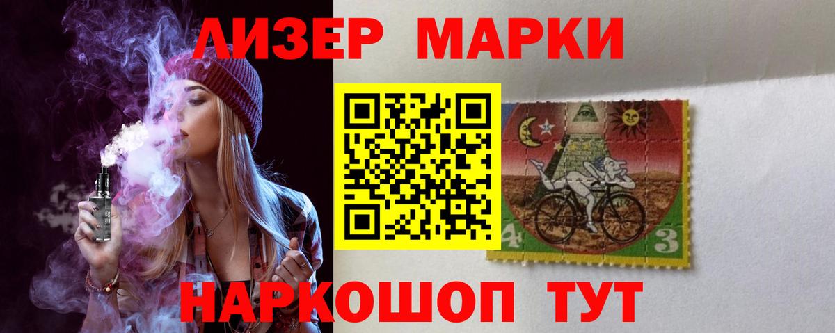 LSD-25 экстази кислота Алушта