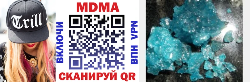 МДМА молли  Алушта 