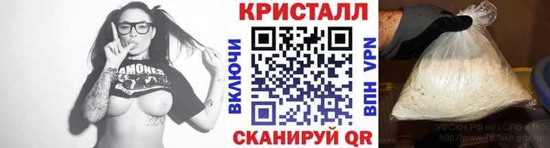 кракен сайт  Алушта  МЕТАМФЕТАМИН Methamphetamine 
