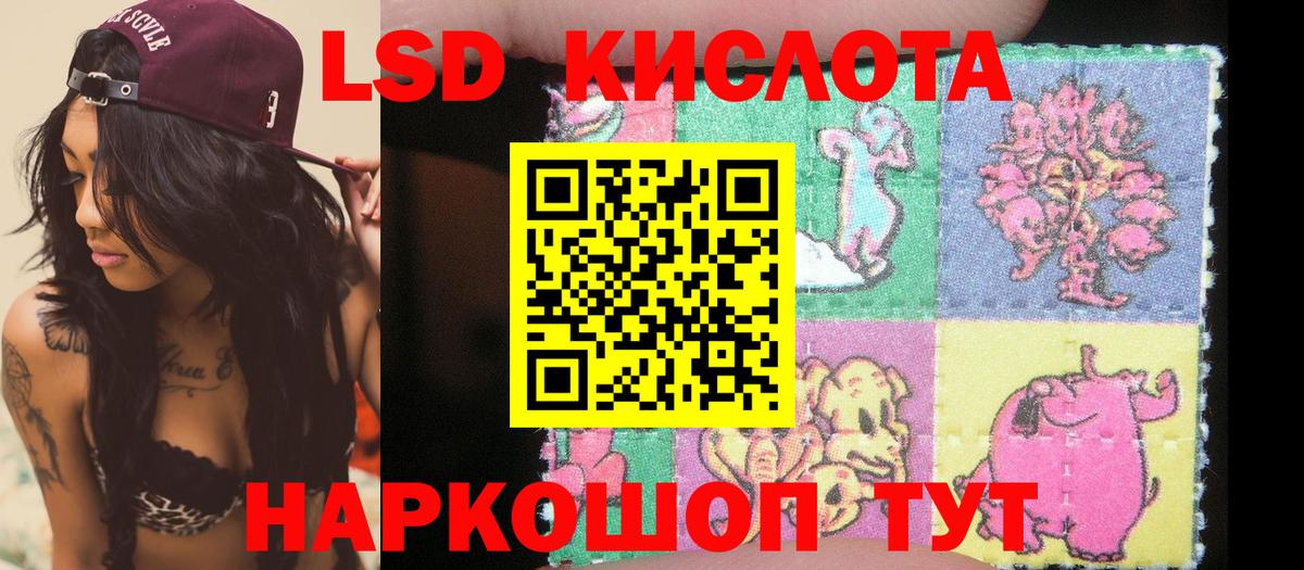 Марки NBOMe 1500мкг  Марки NBOMe 1500мкг  Вход с VPN  Алушта 