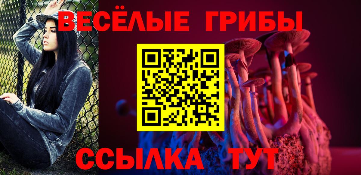 Меф мяу мяу Алушта
