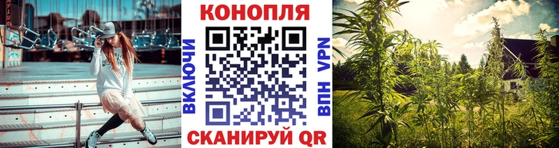 Бошки марихуана семена Алушта