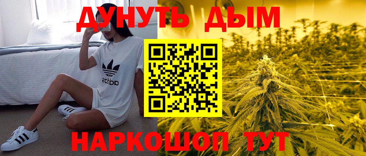 Шишки марихуана ГИДРОПОН Алушта